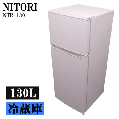 冷蔵庫 一人暮らし（ニトリ）の商品一覧 通販 - Yahoo!ショッピング