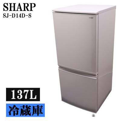 冷蔵庫 一人暮らし（色：シルバー系）の商品一覧 通販 - Yahoo