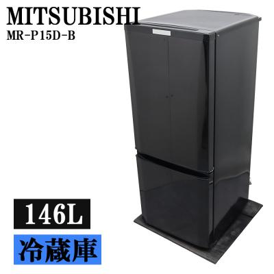 三菱冷蔵庫 146の商品一覧 通販 - Yahoo!ショッピング