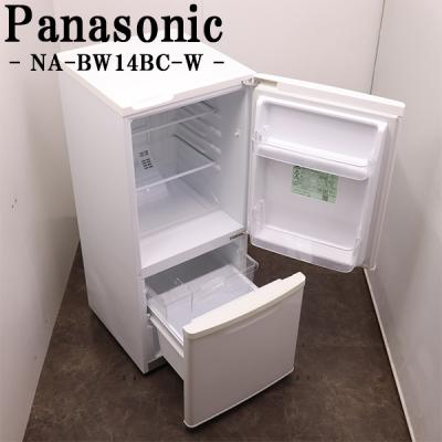 冷蔵庫 中古（冷蔵庫、冷凍庫）｜キッチン家電 | 家電 の