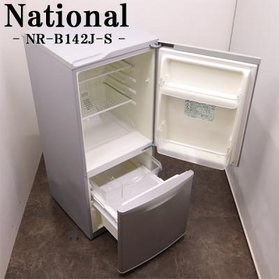 冷蔵庫✳︎中古品 商品検索 - リコレ！|ビックカメラグループ ソフマップの中古