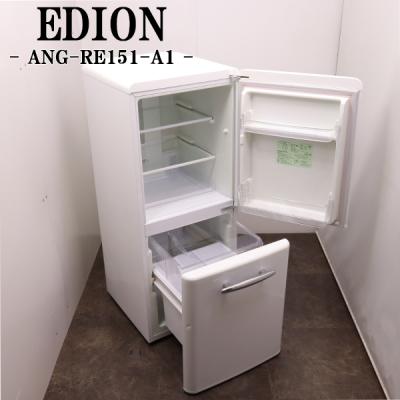 ねこしち ✨設置まで❗️冷蔵庫　エディオン　2020年製　ブラック　美品 楽天市場】edion（家電）の通販