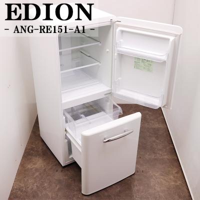 エディオン冷凍庫のおすすめ人気商品一覧 通販 - Yahoo!ショッピング
