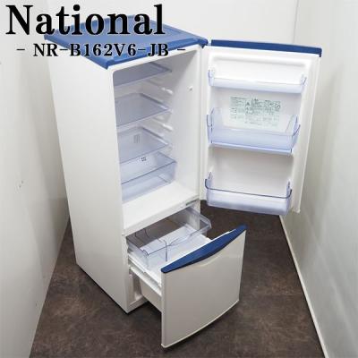 ナショナル 冷蔵庫 nr（冷蔵庫、冷凍庫）の商品一覧｜キッチン家電 