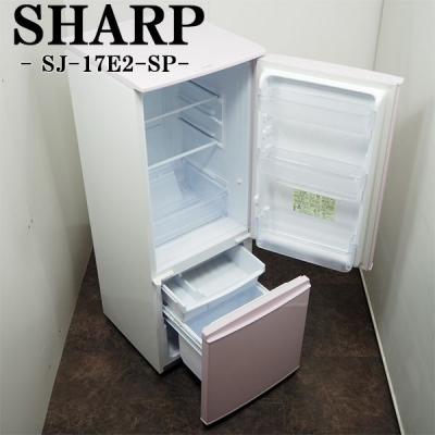 sj17e2シャープ冷蔵庫（冷蔵庫、冷凍庫）の商品一覧｜キッチン 