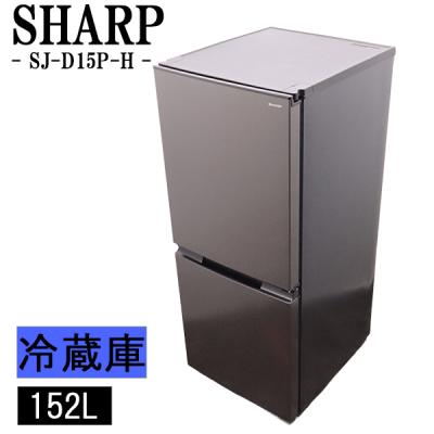 【新品同様♪】冷蔵庫 2018年製 SHARP SJ-D14D-S Amazon.co.jp: シャープ SHARP 冷蔵庫 137L(幅48cm) つけかえどっちも