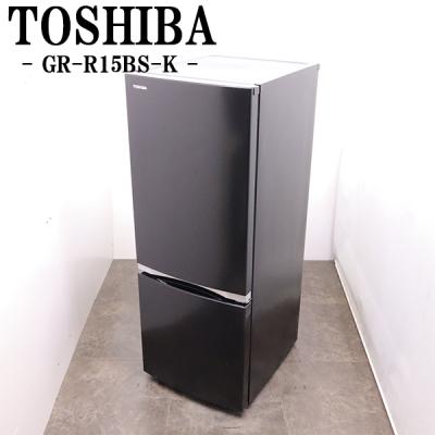 TOSHIBA 冷蔵庫（色：ブラック系）｜冷蔵庫、冷凍庫｜キッチン家電