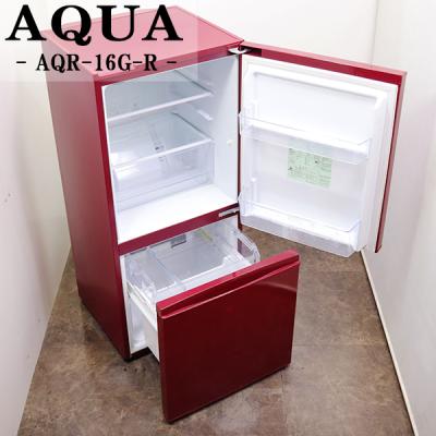 aqr-16(冷蔵庫、冷凍庫)の商品一覧|キッチン家電 | 家電 通販 aqr-16(冷蔵庫、冷凍庫)の商品一覧|キッチン家電 | 家電 通販