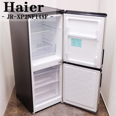haier 冷蔵庫 led庫内灯(キッチン家電、調理家電)の商品一覧 haier 冷蔵庫 led庫内灯(キッチン家電、調理家電)の商品一覧