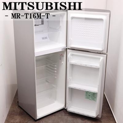 冷凍庫(三菱/冷蔵庫)の商品一覧|冷蔵庫、冷凍庫|キッチン 冷凍庫(三菱/冷蔵庫)の商品一覧|冷蔵庫、冷凍庫|キッチン