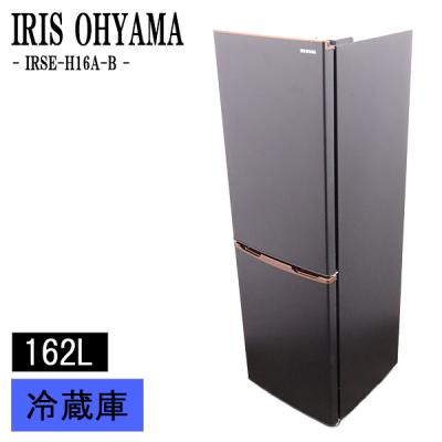 冷蔵庫 中古（IRIS OHYAMA）のおすすめ人気商品一覧 通販 - Yahoo