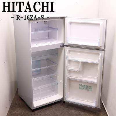 一人暮らし（日立／冷蔵庫）｜冷蔵庫、冷凍庫｜キッチン家電 | 家電 の