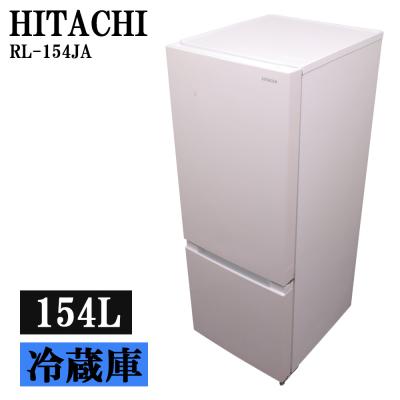 日立 冷蔵庫のおすすめ人気商品一覧 通販 - Yahoo!ショッピング
