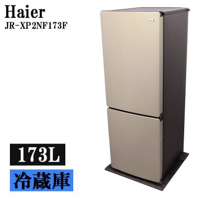 ハイアール 冷蔵庫 一人暮らしのおすすめ人気ランキングTOP100 - Yahoo