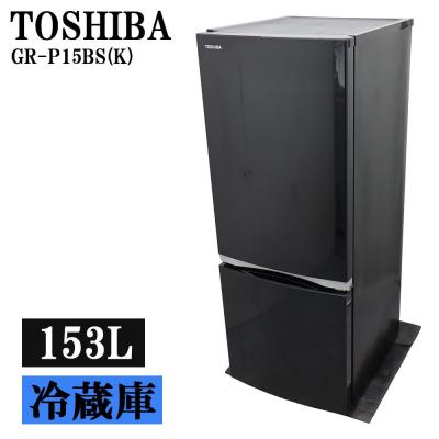 TOSHIBA 冷蔵庫（色：ブラック系）｜冷蔵庫、冷凍庫｜キッチン家電