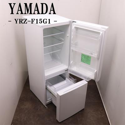 ヤマダデンキ 冷蔵庫｜冷蔵庫、冷凍庫｜キッチン家電｜家電 おすすめ