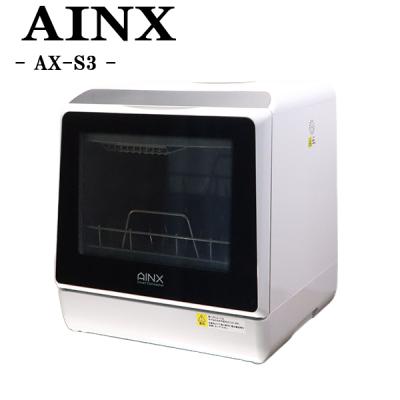 AINX 食器洗い乾燥機｜食器洗い機、乾燥機｜キッチン家電｜家電