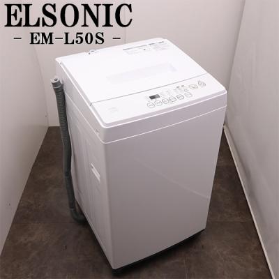 洗濯機 商品一覧 - 京都 芹川 - 売れ筋通販 - Yahoo!ショッピング