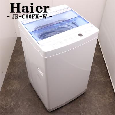 ハイアール 洗濯機 部品 JWの商品一覧 通販 - Yahoo!ショッピング ハイアール 洗濯機 部品 JWの商品一覧 通販 - Yahoo!ショッピング