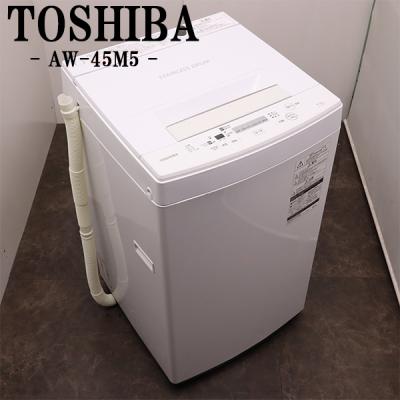 東芝 洗濯機のランキングTOP100 - 人気売れ筋ランキング - Yahoo 東芝 洗濯機のランキングTOP100 - 人気売れ筋ランキング - Yahoo