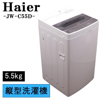 中古洗濯機のおすすめ人気商品一覧 通販 - Yahoo!ショッピング