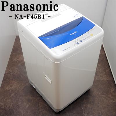 パナソニックnaf50b(洗濯機本体)の商品一覧|洗濯機|生活家電 パナソニックnaf50b(洗濯機本体)の商品一覧|洗濯機|生活家電