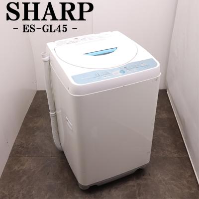 ⭐︎SHARP高年式/洗濯乾燥機/極上美品/シャープ/大人気モデル/動作好調 ⭐︎SHARP高年式/洗濯乾燥機/極上美品/シャープ/大人気モデル/動作好調