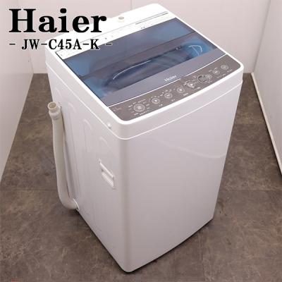 ハイアール 洗濯機 部品 JWの商品一覧 通販 - Yahoo!ショッピング ハイアール 洗濯機 部品 JWの商品一覧 通販 - Yahoo!ショッピング