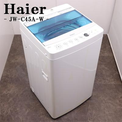 ハイアール 洗濯機 部品 JWの商品一覧 通販 - Yahoo!ショッピング ハイアール 洗濯機 部品 JWの商品一覧 通販 - Yahoo!ショッピング