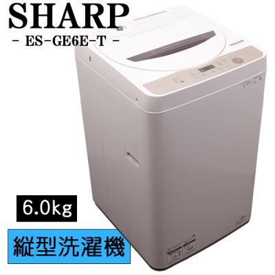 シャープ洗濯機のおすすめ人気ランキングTOP100 - Yahoo!ショッピング