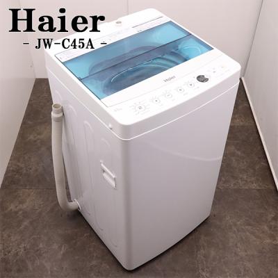 ハイアール 洗濯機 部品の商品一覧 通販 - Yahoo!ショッピング ハイアール 洗濯機 部品の商品一覧 通販 - Yahoo!ショッピング