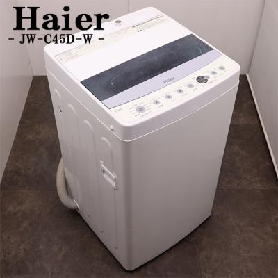 ハイアール 洗濯機 部品 JWの商品一覧 通販 - Yahoo!ショッピング ハイアール 洗濯機 部品 JWの商品一覧 通販 - Yahoo!ショッピング