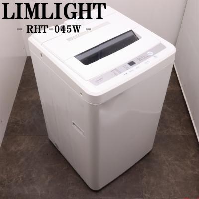 中古洗濯機の商品一覧 通販 - Yahoo!ショッピング 中古洗濯機の商品一覧 通販 - Yahoo!ショッピング