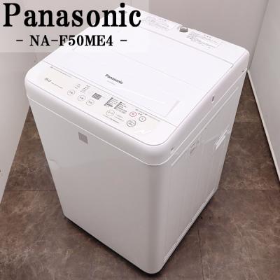 パナソニック洗濯機 中古(洗濯機)の商品一覧|生活家電 | 家電 パナソニック洗濯機 中古(洗濯機)の商品一覧|生活家電 | 家電