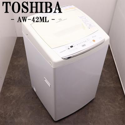 中古洗濯機の商品一覧 通販 - Yahoo!ショッピング 中古洗濯機の商品一覧 通販 - Yahoo!ショッピング