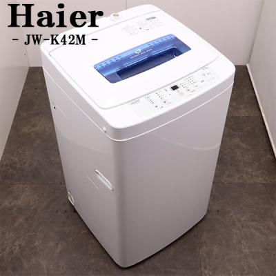 ハイアール 洗濯機 部品 JWの商品一覧 通販 - Yahoo!ショッピング ハイアール 洗濯機 部品 JWの商品一覧 通販 - Yahoo!ショッピング