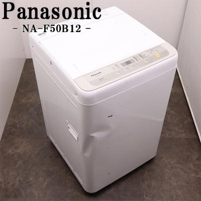 パナソニック洗濯機 中古(洗濯機)の商品一覧|生活家電 | 家電 パナソニック洗濯機 中古(洗濯機)の商品一覧|生活家電 | 家電
