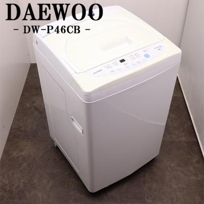 中古洗濯機の商品一覧 通販 - Yahoo!ショッピング 中古洗濯機の商品一覧 通販 - Yahoo!ショッピング