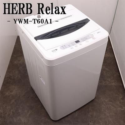 ヤマダ電機 洗濯機 一人暮らしの商品一覧 通販 - Yahoo!ショッピング ヤマダ電機 洗濯機 一人暮らしの商品一覧 通販 - Yahoo!ショッピング