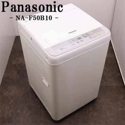 パナソニック洗濯機 中古(洗濯機)の商品一覧|生活家電 | 家電 パナソニック洗濯機 中古(洗濯機)の商品一覧|生活家電 | 家電