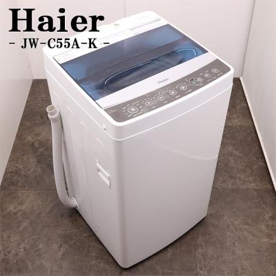 ハイアール 洗濯機 部品 JWの商品一覧 通販 - Yahoo!ショッピング ハイアール 洗濯機 部品 JWの商品一覧 通販 - Yahoo!ショッピング