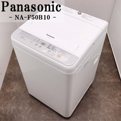 パナソニック洗濯機 中古(洗濯機)の商品一覧|生活家電 | 家電 パナソニック洗濯機 中古(洗濯機)の商品一覧|生活家電 | 家電