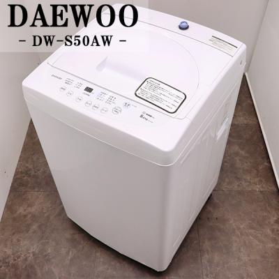 中古洗濯機(DAEWOO)の商品一覧 通販 - Yahoo!ショッピング 中古洗濯機(DAEWOO)の商品一覧 通販 - Yahoo!ショッピング
