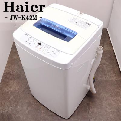 ハイアール 洗濯機 部品 JWの商品一覧 通販 - Yahoo!ショッピング ハイアール 洗濯機 部品 JWの商品一覧 通販 - Yahoo!ショッピング