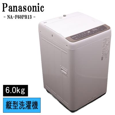 パナソニック 洗濯機 一人暮らしのおすすめ人気ランキングTOP100