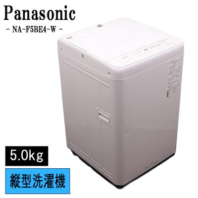 パナソニック洗濯機 中古（洗濯機）｜生活家電 | 家電 のおすすめ人気