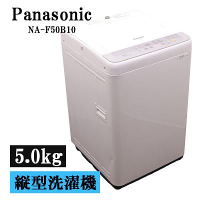 中古洗濯機 10kg（洗濯槽：縦型）のおすすめ人気商品一覧 通販 - Yahoo