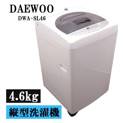 中古洗濯機のおすすめ人気商品一覧 通販 - Yahoo!ショッピング