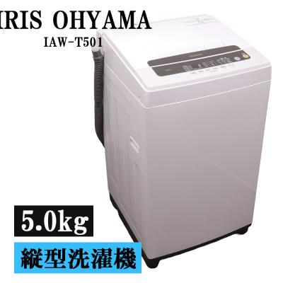 京都 芹川 - 洗濯機｜Yahoo!ショッピング