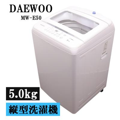 中古洗濯機のおすすめ人気商品一覧 通販 - Yahoo!ショッピング